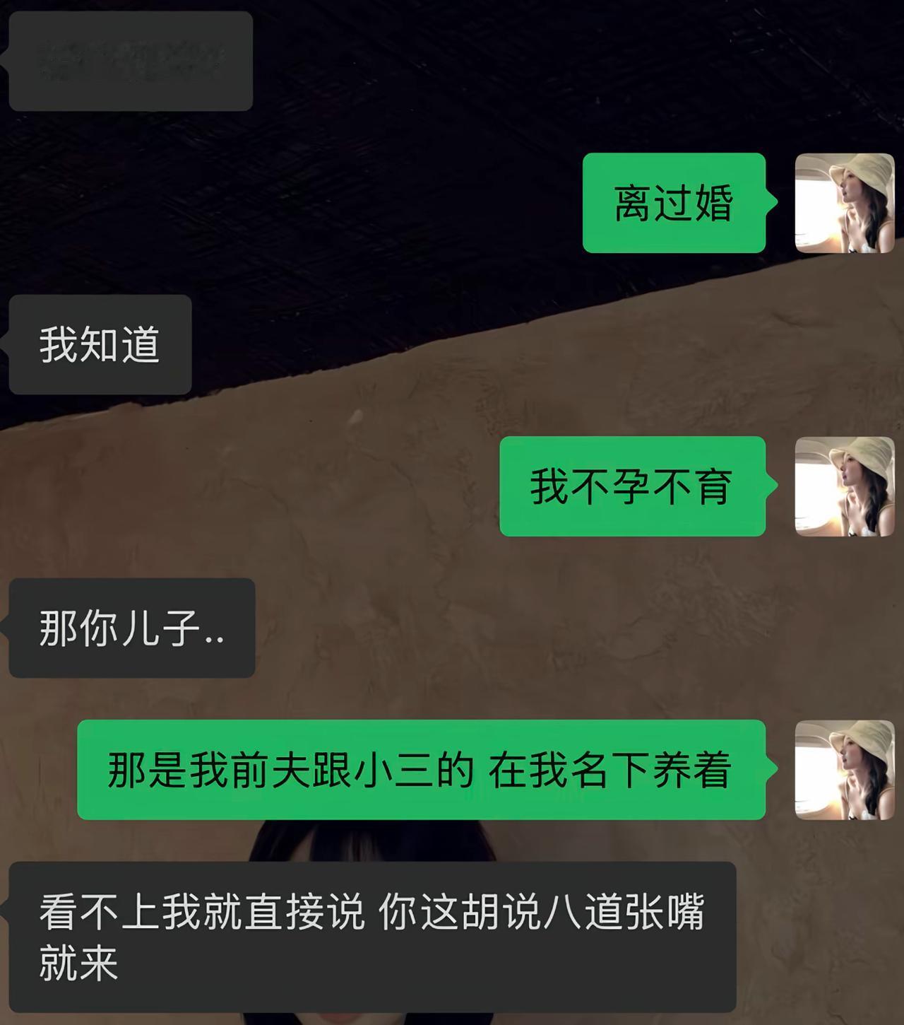男生还想争取，求女生给个相处机会。女生为了快速劝退，干脆开启自爆模式，主动给自