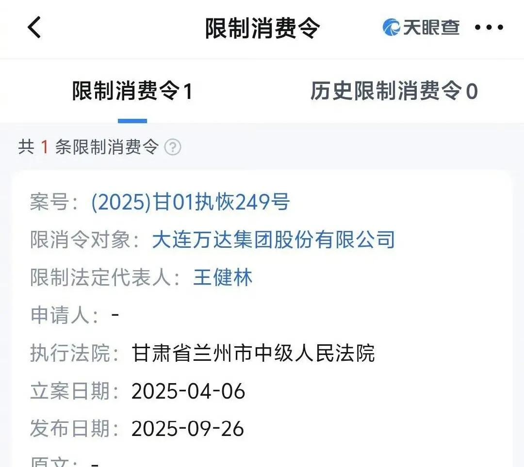 我总觉得，王健林这次想翻身挺难的。不是因为他年纪大了，也不是万达欠了多少债