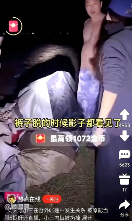刷到个抓奸视频！丈夫和小三野外帐篷里厮混，被原配当场逮住。现场乱成一锅粥，谁也没