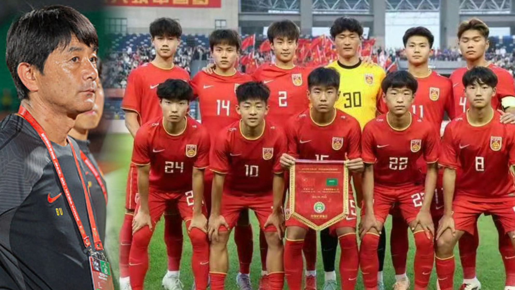 U17国足首战失利!26年首秀开门黑,亚洲杯前景堪忧