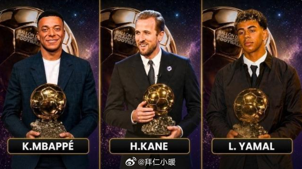 姆巴佩亚马尔凯恩争金球奖2026年金球奖争夺战进入白热化，不同于往年的“二龙戏珠