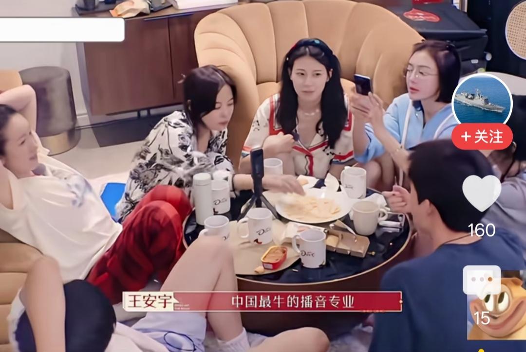 在《花少5》中，秦海璐问王安宇：“你哪个大学毕业的？”王安宇：“中国传媒大学。”