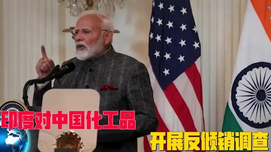 有种预感，印度这次很难拿到尿素了！ 新德里这几天估计挺闹心。官员们盯着那串数