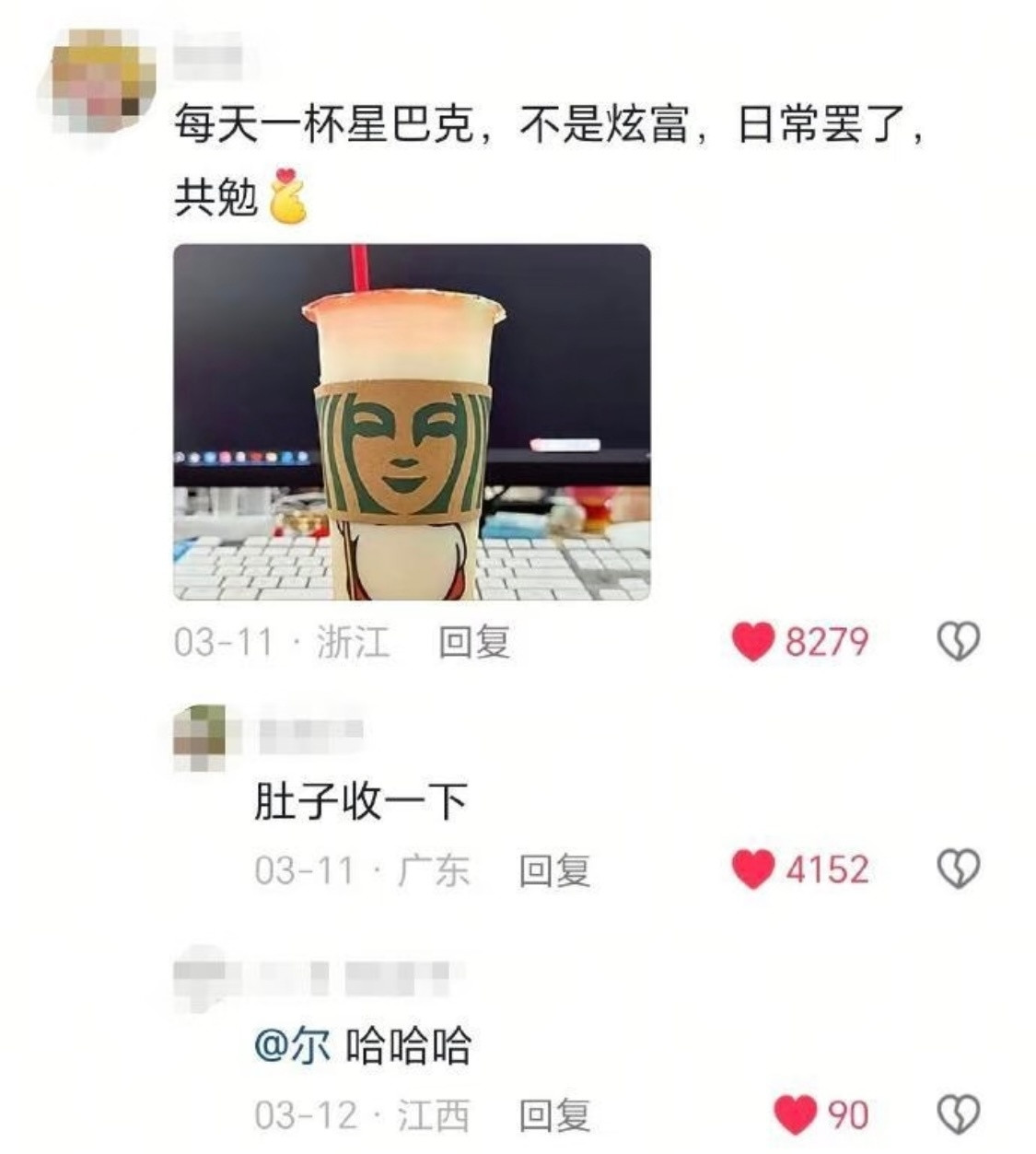 新型炫富方式真是被自己穷笑了​​​