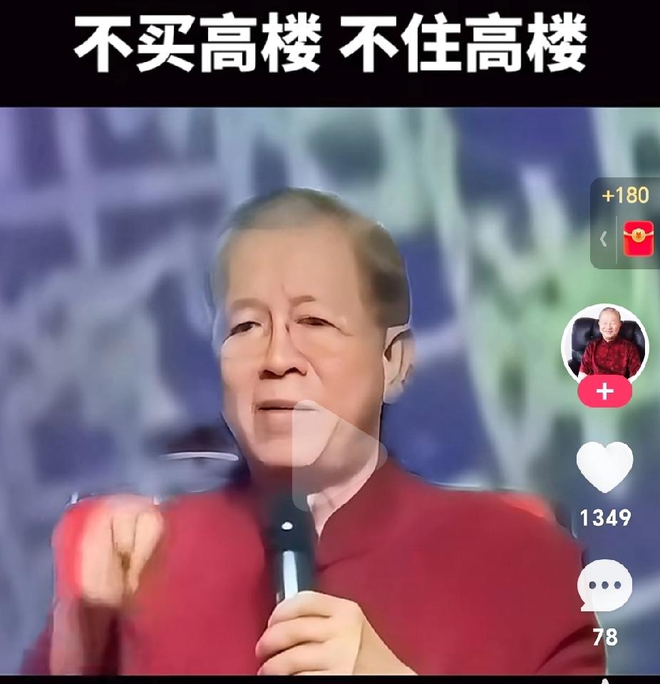 香港大楼着火，目前死亡人数达到70多人！人数远不止这些国学大师曾仕强有远见！