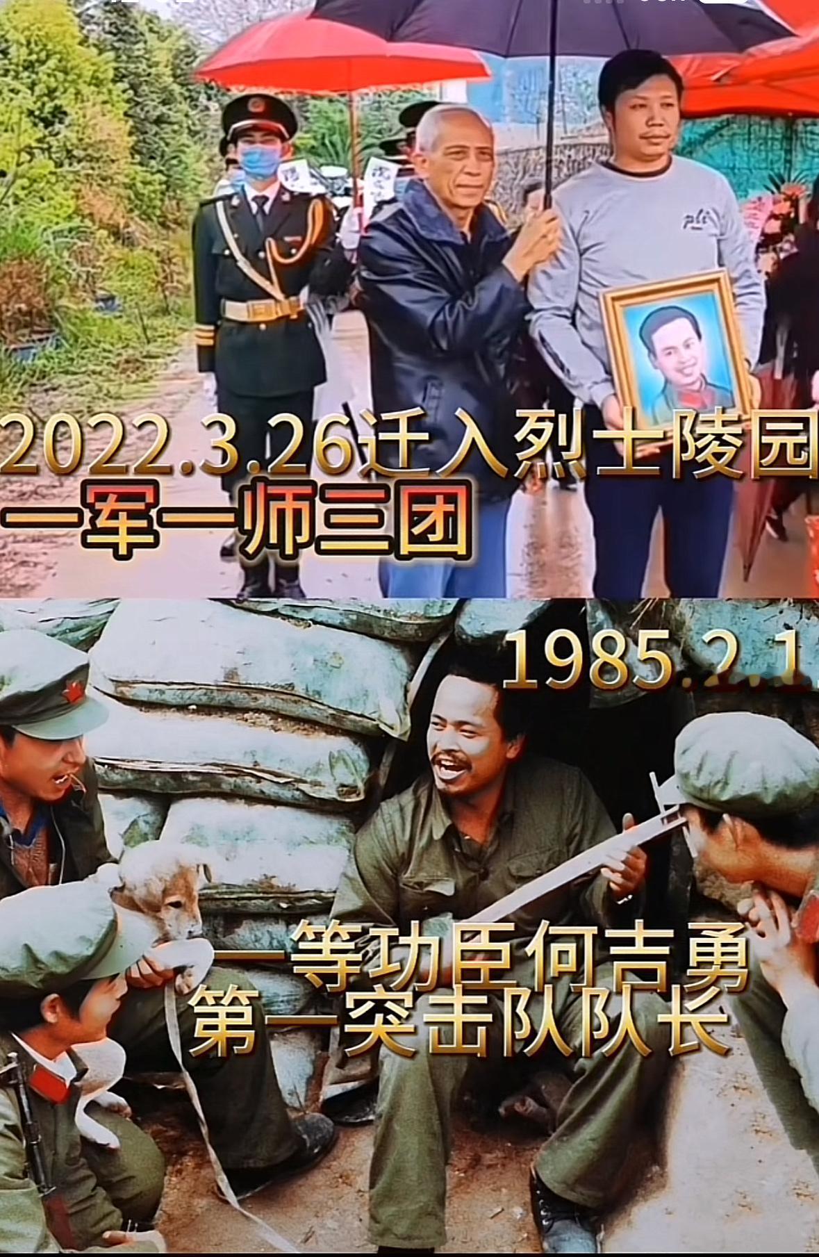 多才多艺弹唱的何吉勇老班长，正用一把土琵琶为战友演唱（微山湖），在残酷的战争中，