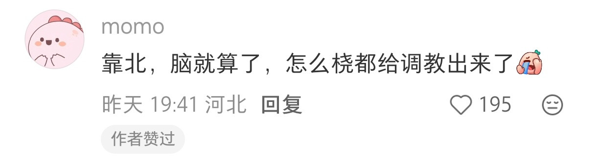 医院老一辈对电脑输入法的调教是史无前例的