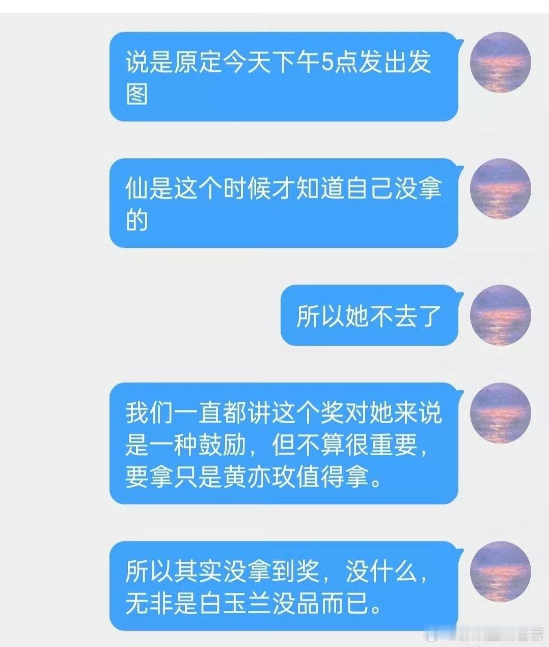 她真的很有骨气哪怕是ElieSaab独家定制这是一种态度刘亦菲吸引人的点也在
