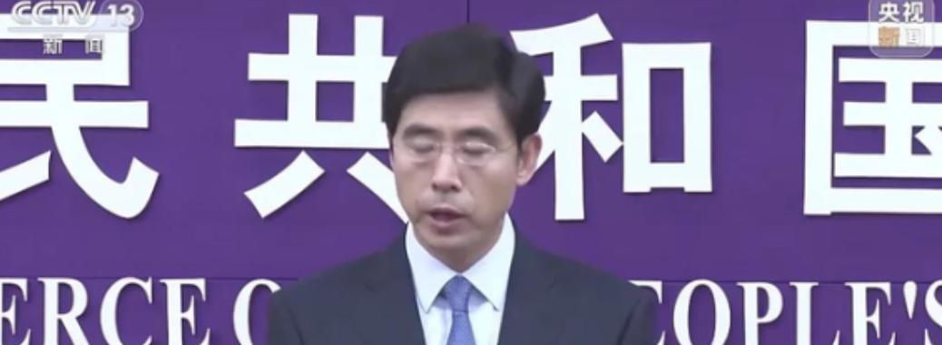 中国这次关上了一扇更要命的门！从2023年8月开始，商务部和海关总署联合发布公告