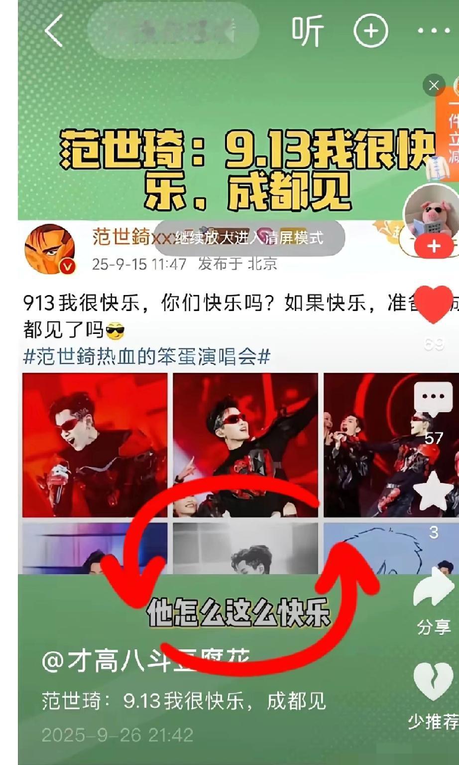 事出反常必有妖……范小花这波操作，确实让很多人看不懂。按理说，多年朋友兼合