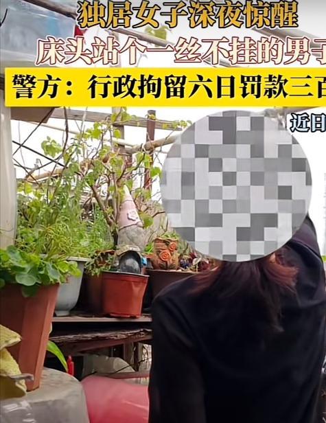 太吓人了！福建厦门，深夜惊魂！深夜，厦门一位独居的女士被一阵异响惊醒，她
