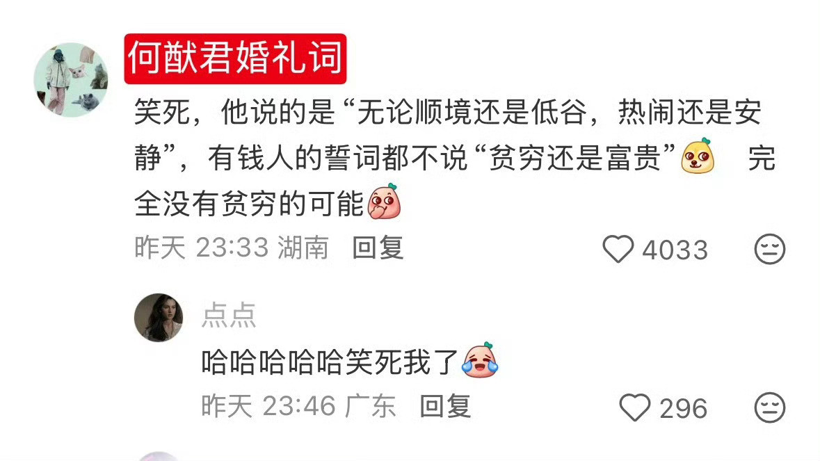 行我和迪丽热巴官宣的时候也要这样