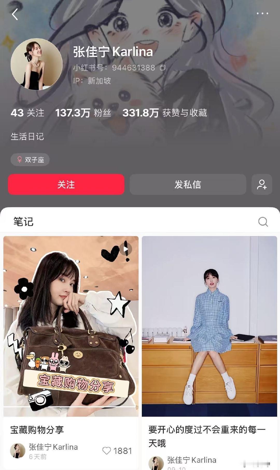 #网友新加坡偶遇张佳宁##网友新加坡偶遇张佳宁挺孕肚#真的假的​