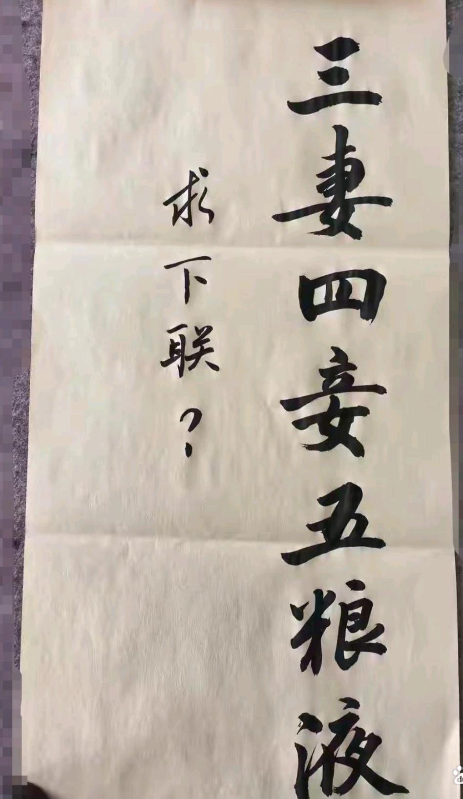 这下子对不上来了吧？！[呲牙笑][呲牙笑][呲牙笑]