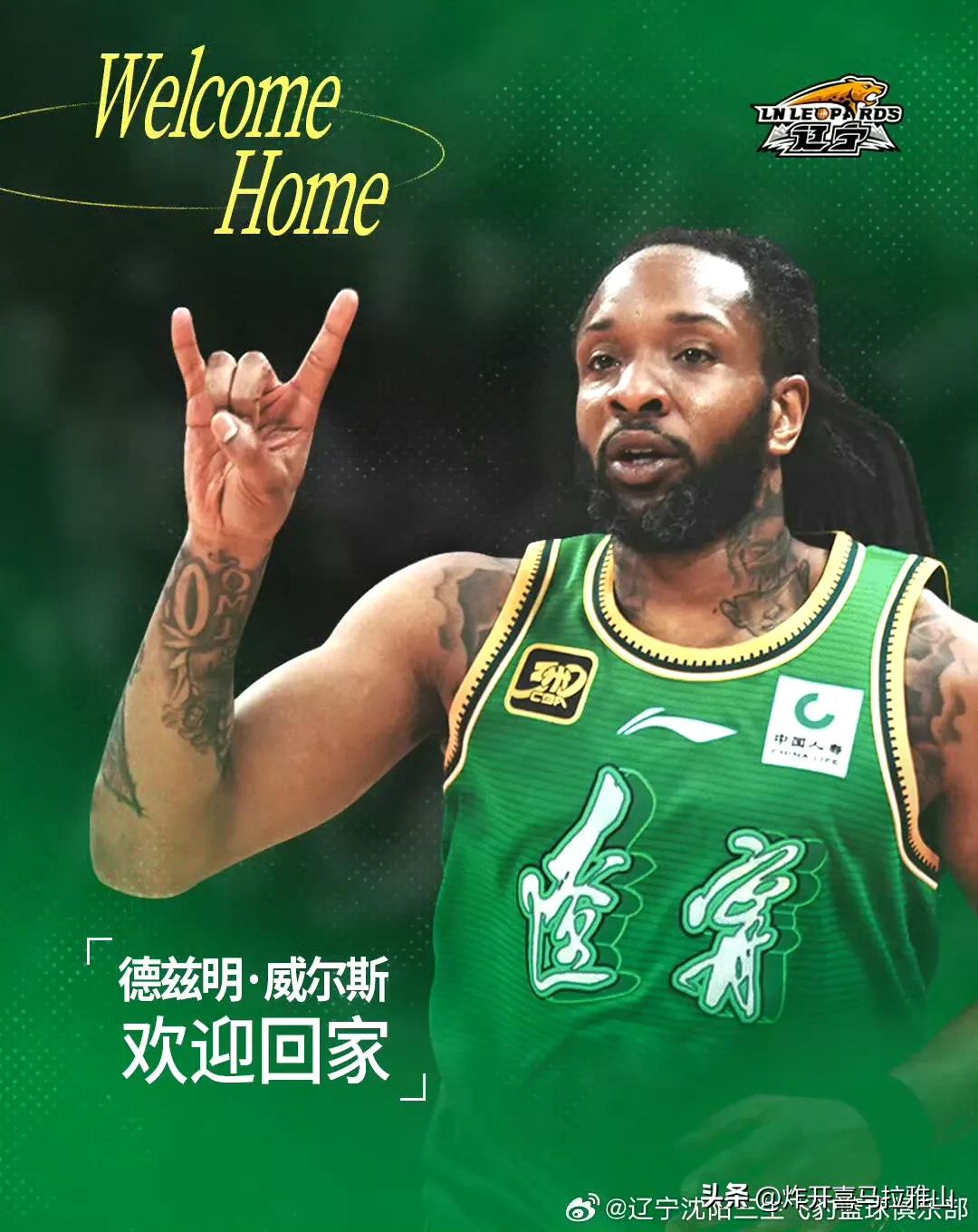 辽宁男篮裁掉威尔斯有三个原因：1、威尔斯的膝盖积液伤病影响了运动能力，导致突破