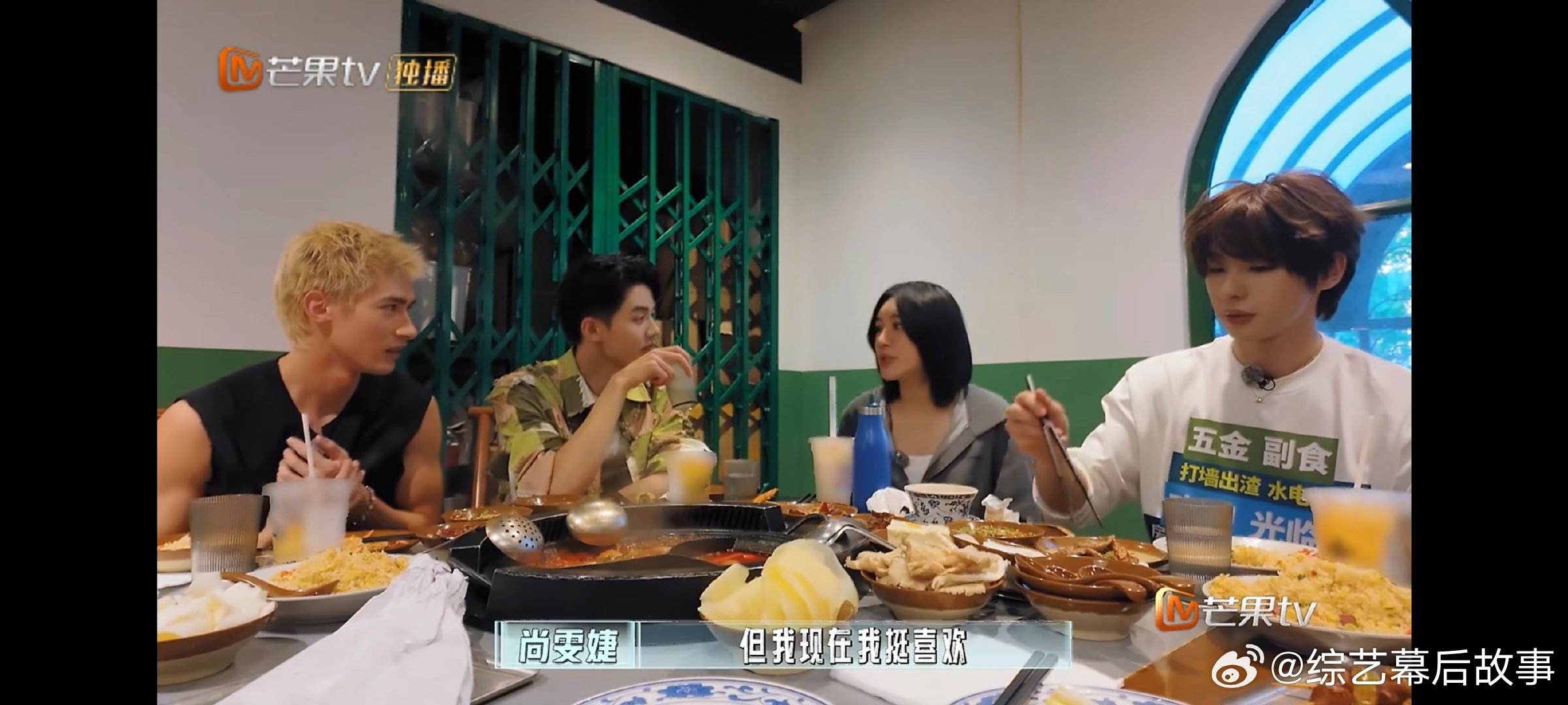 尚雯婕打算自己干点家装伦敦合伙人尚雯婕直言自己其实特别喜欢装修相关的各种事情，兴