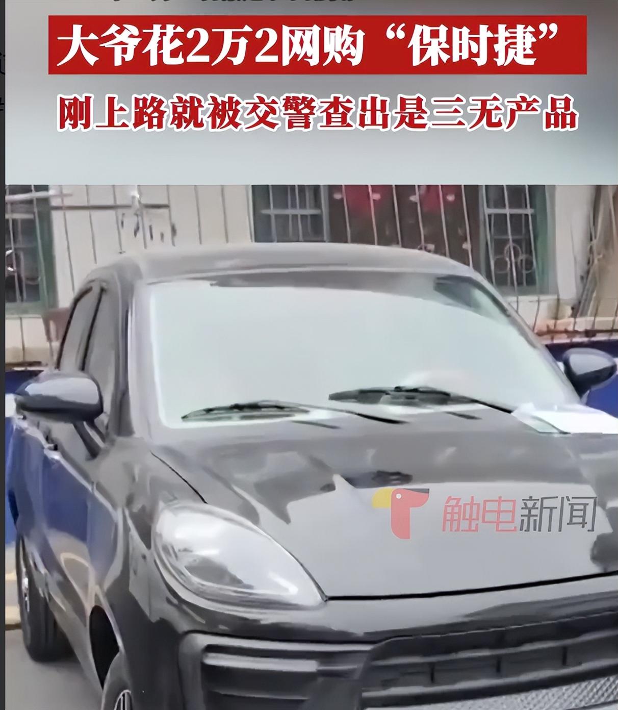 湖北一位59岁的老人，攒了几万块，本来只想买辆能买菜、接送、短途跑跑的代步车。直