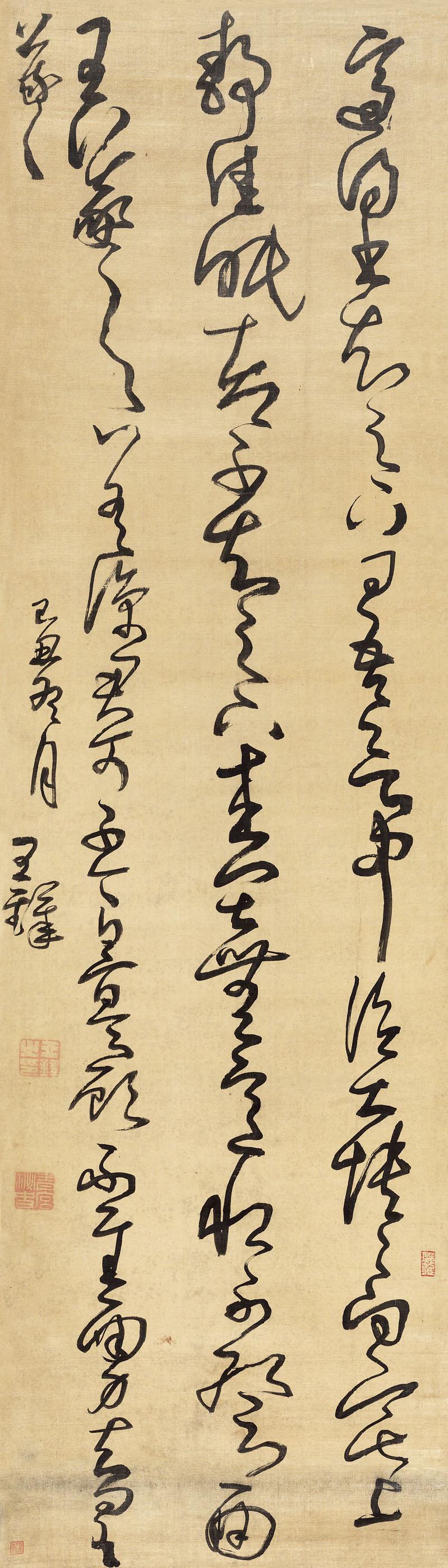 崔寒柏说王铎书法“易学所以水平低”，这个逻辑到底站不站得住脚？崔寒柏的逻辑是
