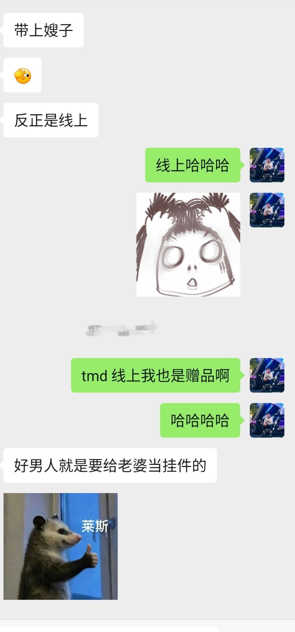 疯了疯了，这个世界太颠了，线上发布会，都让我带上cici[捂脸哭][捂脸哭]我现在已