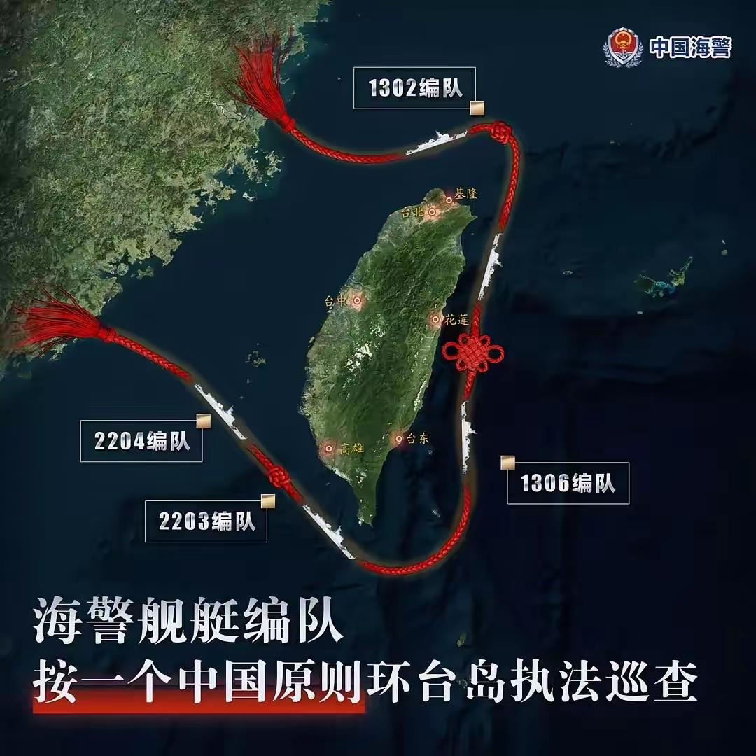 就在大陆把台湾岛东部划入常规巡管之后，台湾的老百姓对民进党当局的态度发生了很大的