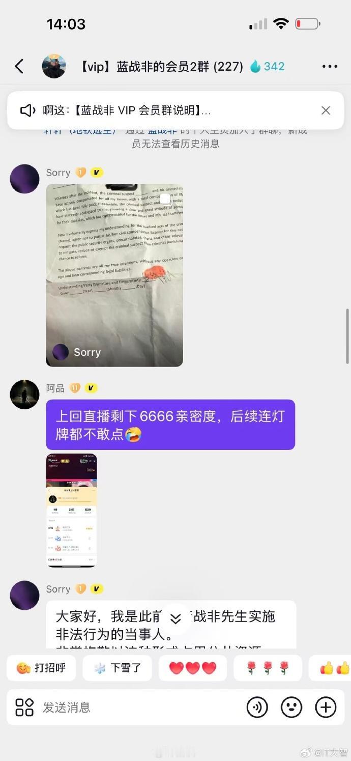 12月10日凌晨，南非中国经贸协会发文《同胞凌晨紧急电话救助保安公司快速反应确