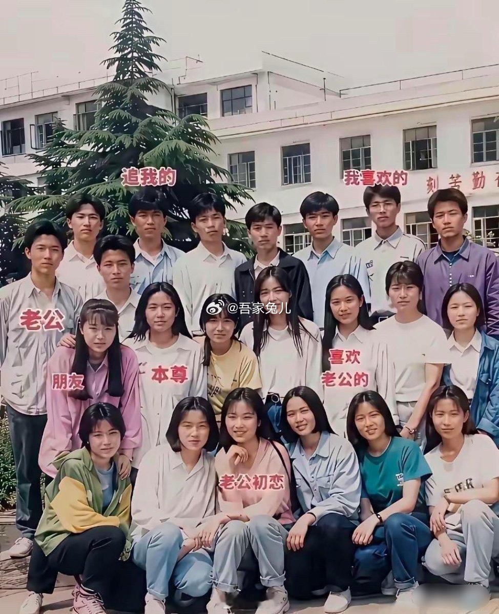 这也许是史上最尴尬的毕业照了吧？