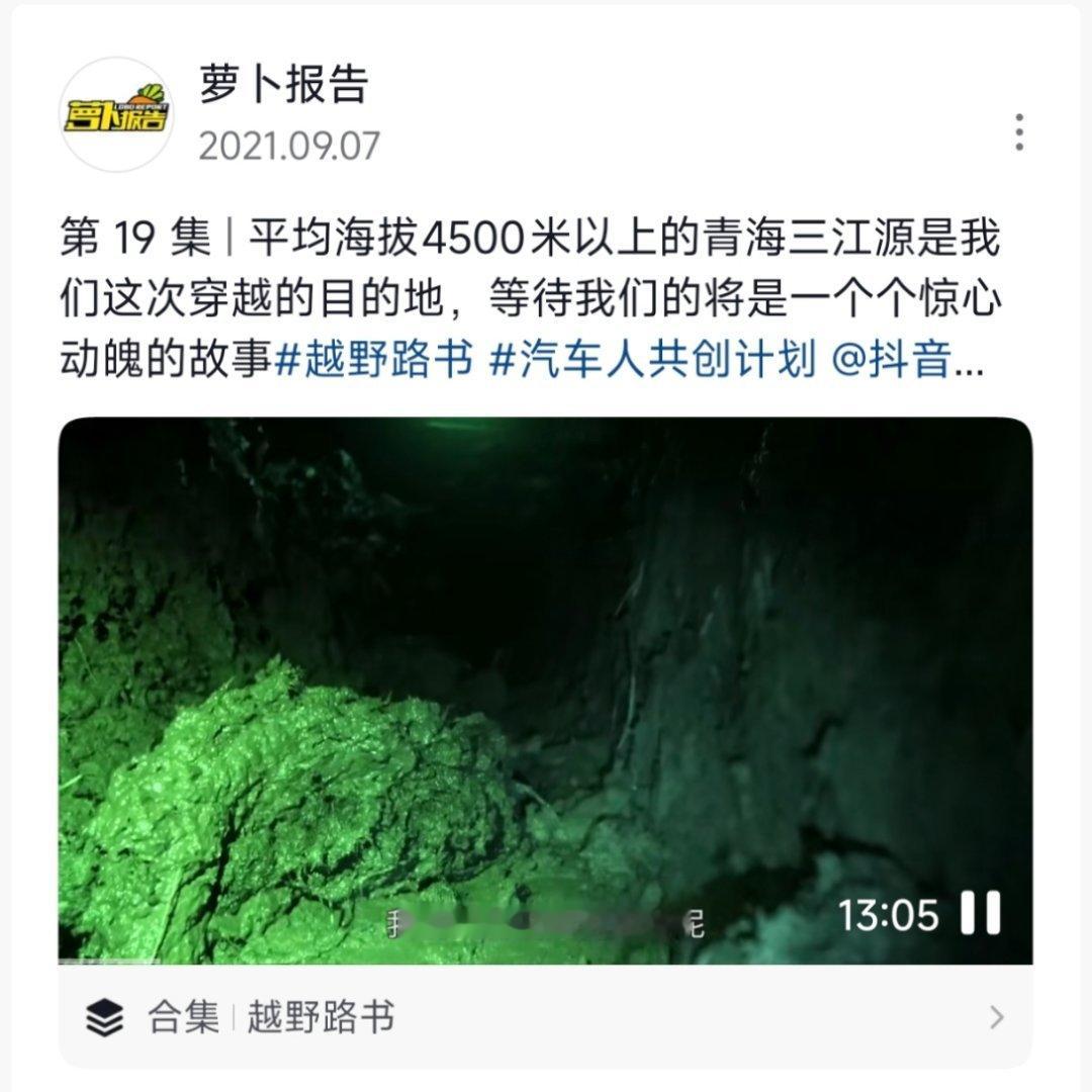 汽车自媒体应该传播对生活的热爱，而不是无休无止的争吵。