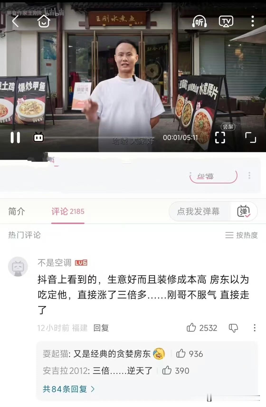 这不都是短剧剧情吗？​​​