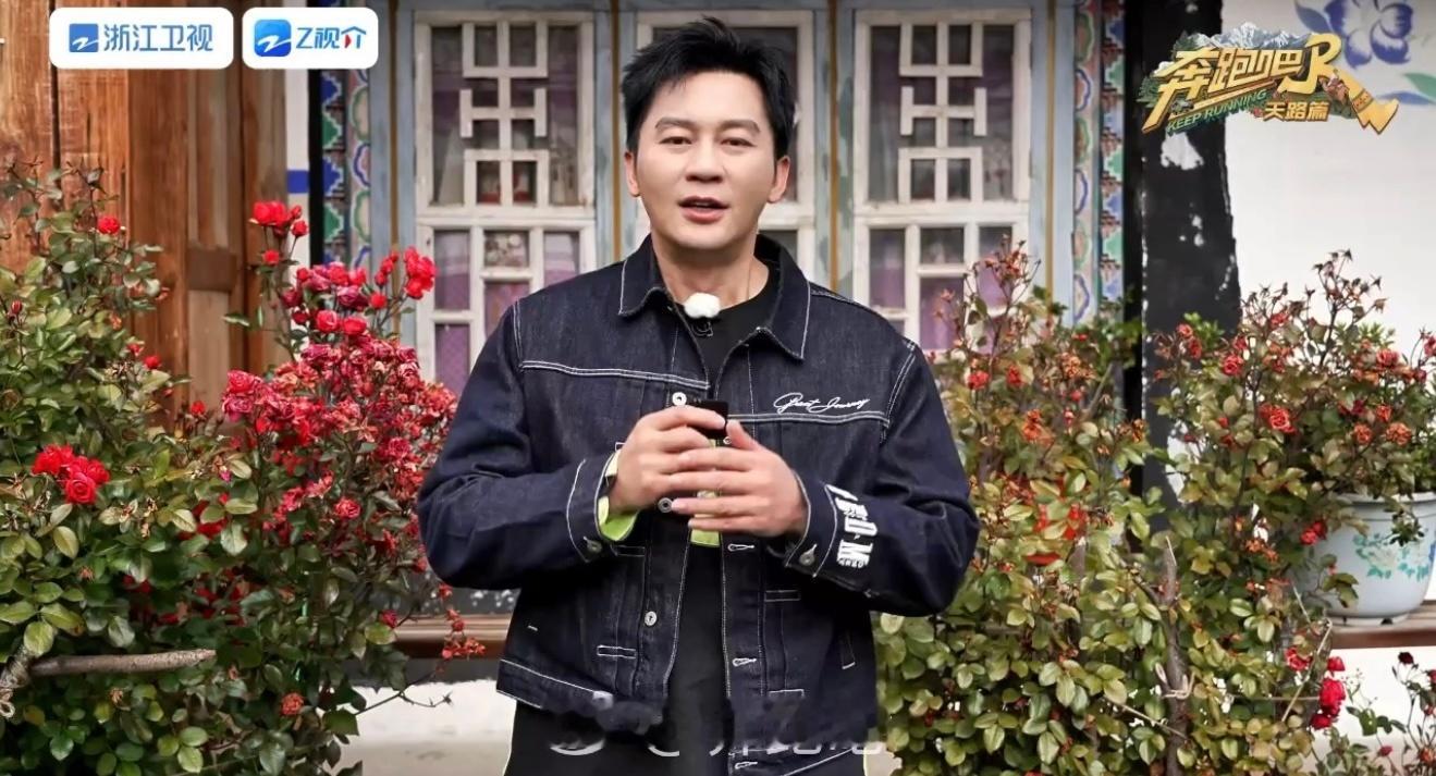 奔跑吧西藏奔跑吧跑男在西藏的路透也太绝了！成员们裹着厚外套却藏不住兴奋，在海拔