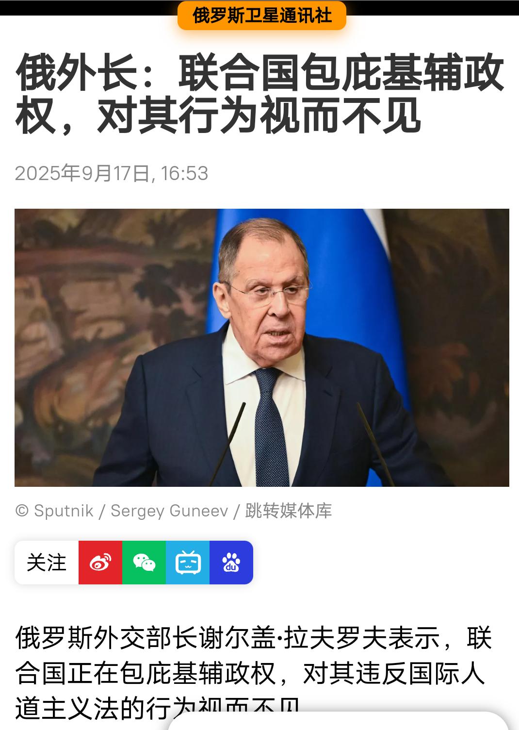 不要意气用事！最近俄罗斯在战场上有点背，乌东和苏梅的战事陷入胶着，自己后方的能