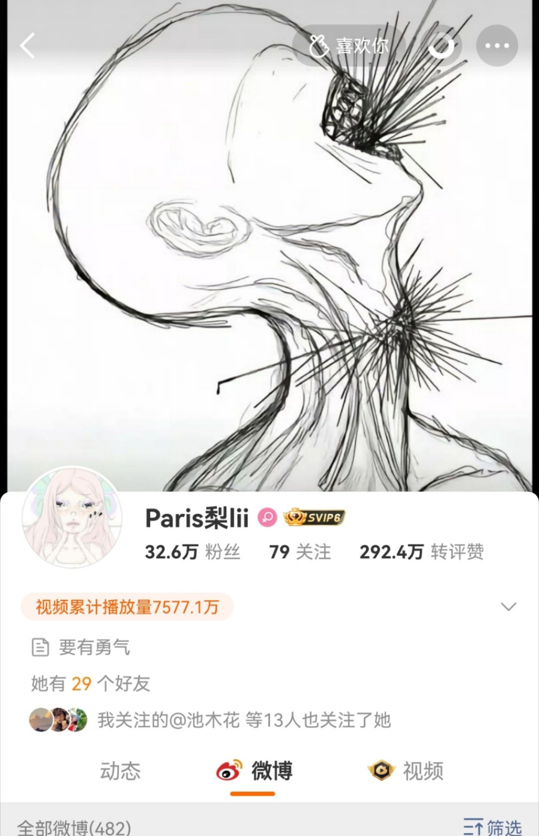 姐要锤直接锤，看不懂[点赞]​​​
