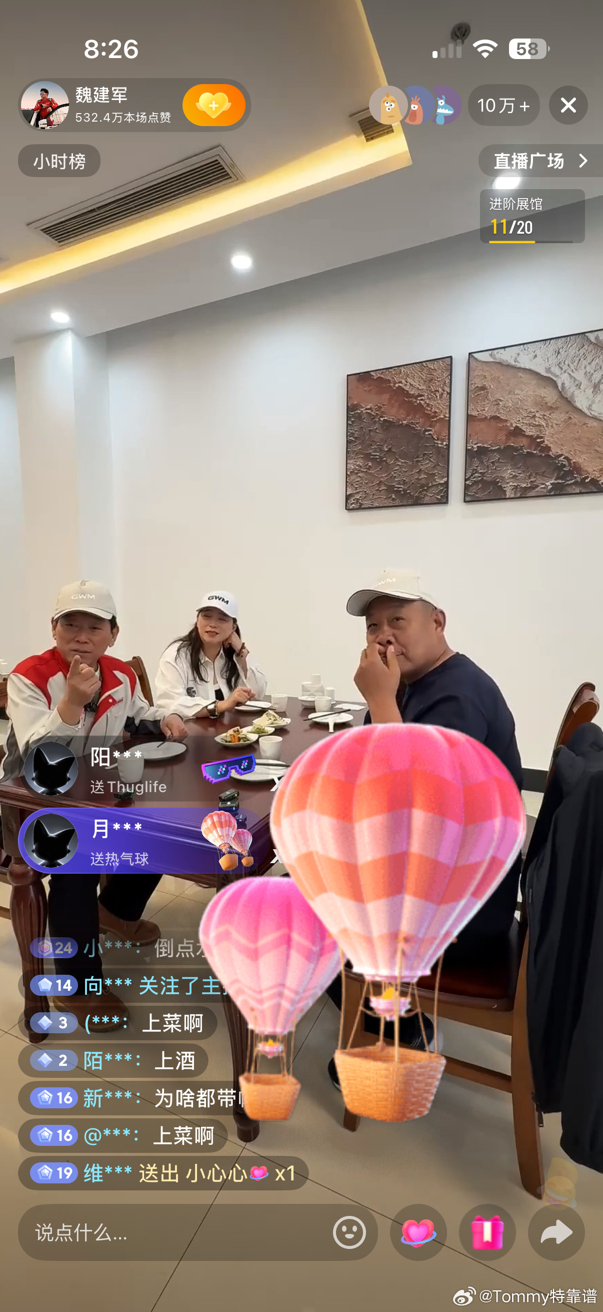 魏总和于东来吃驴肉火烧给我馋的啊我也想吃美国买不着