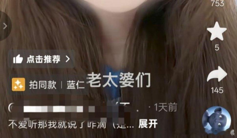 原视频是博主发广，广子是养头发类的产品，开头是兄弟们……后面有人指正,博主后续又