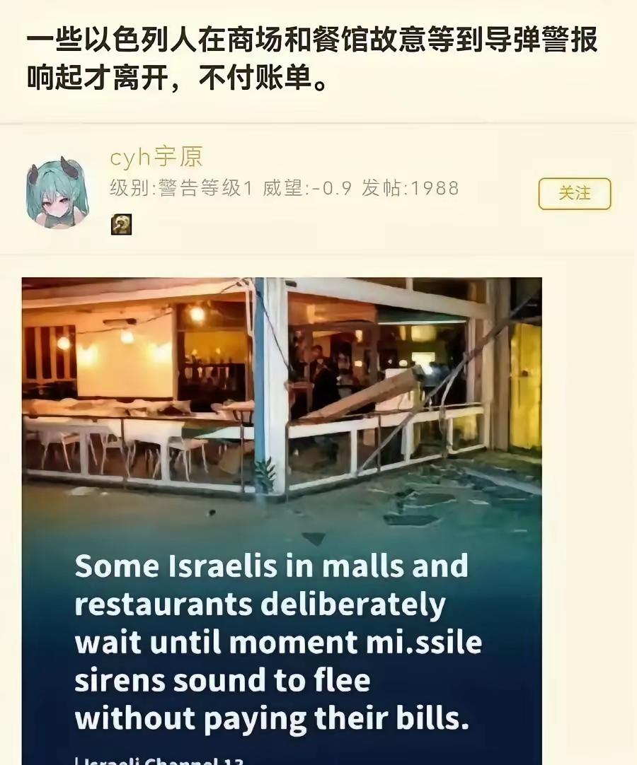 犹太人的智慧。