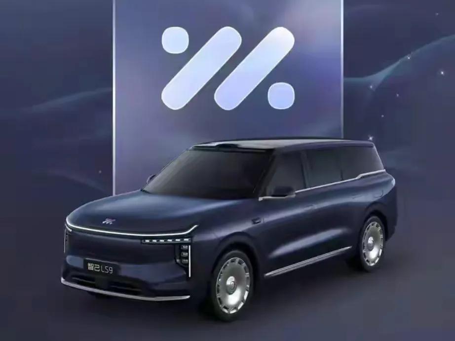 智己LS9震撼上市！32.28万起的大六座豪华SUV，空间媲美百万级豪车