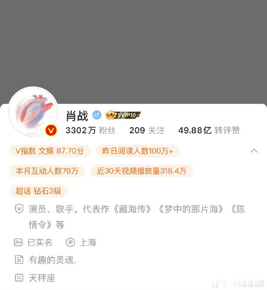 肖战不仅微博改名了，随后还特意更改了代表作，去掉了《余生请多指教》与《王牌部队》