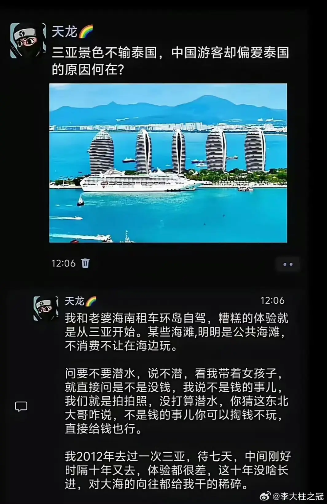 真的还是这个德行，没办法