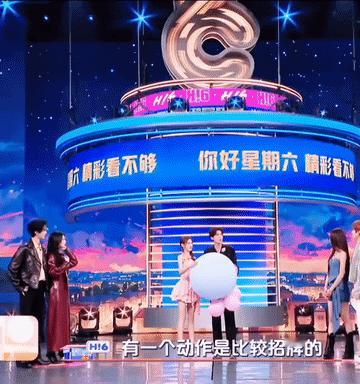 毕雯珺和张予曦最甜蜜，高瀚宇和宋妍霏争强好胜，各自沉浸在自己的魅力中，第三组像土