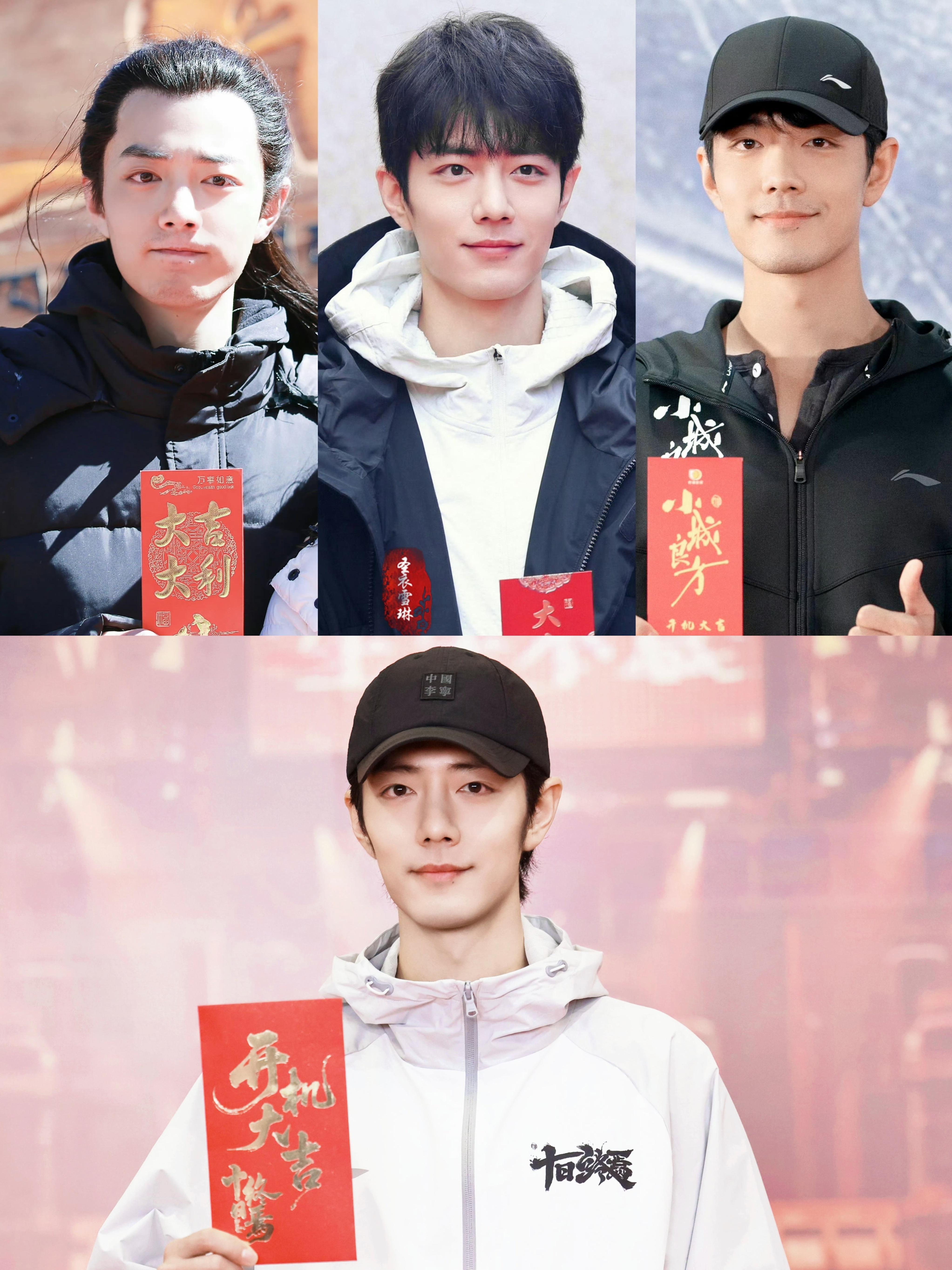 十日终焉开机又双叒叕见到拿着红包🧧的肖战啦，9年啦还是那个神颜少年，为了贴合角