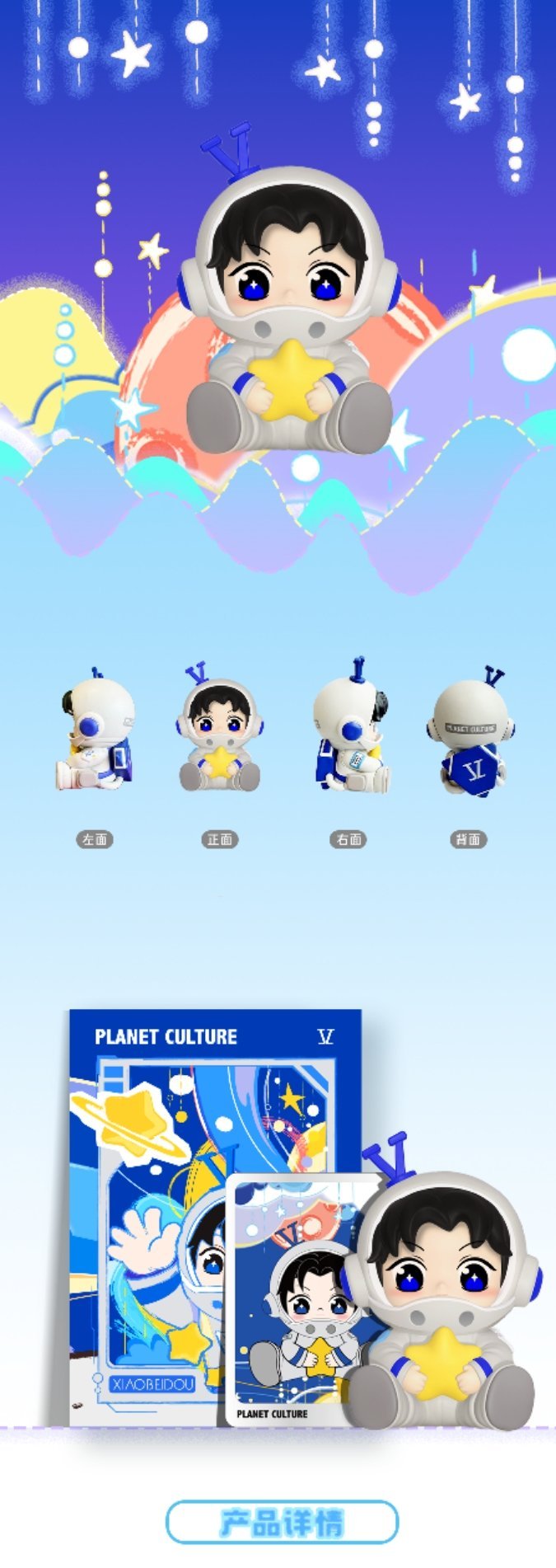 小北斗手办你都出手办了