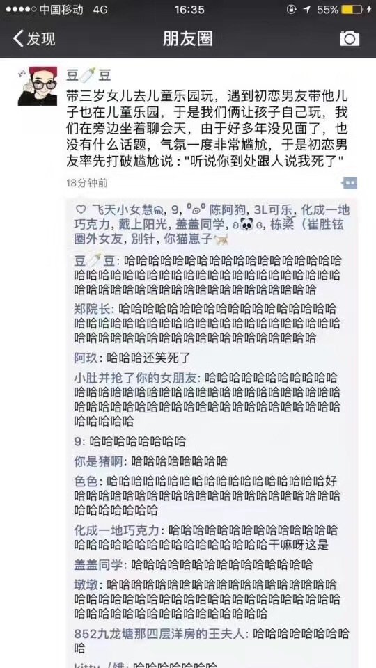 一个合格的前任...