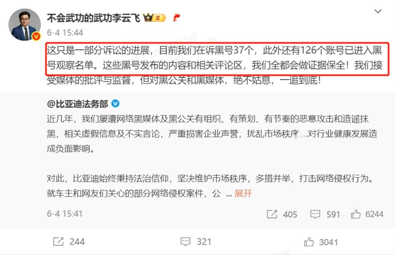 《当比亚迪的善意被曲解，我们是否该给它多一份信任？》近期，比亚迪接连陷入舆论风