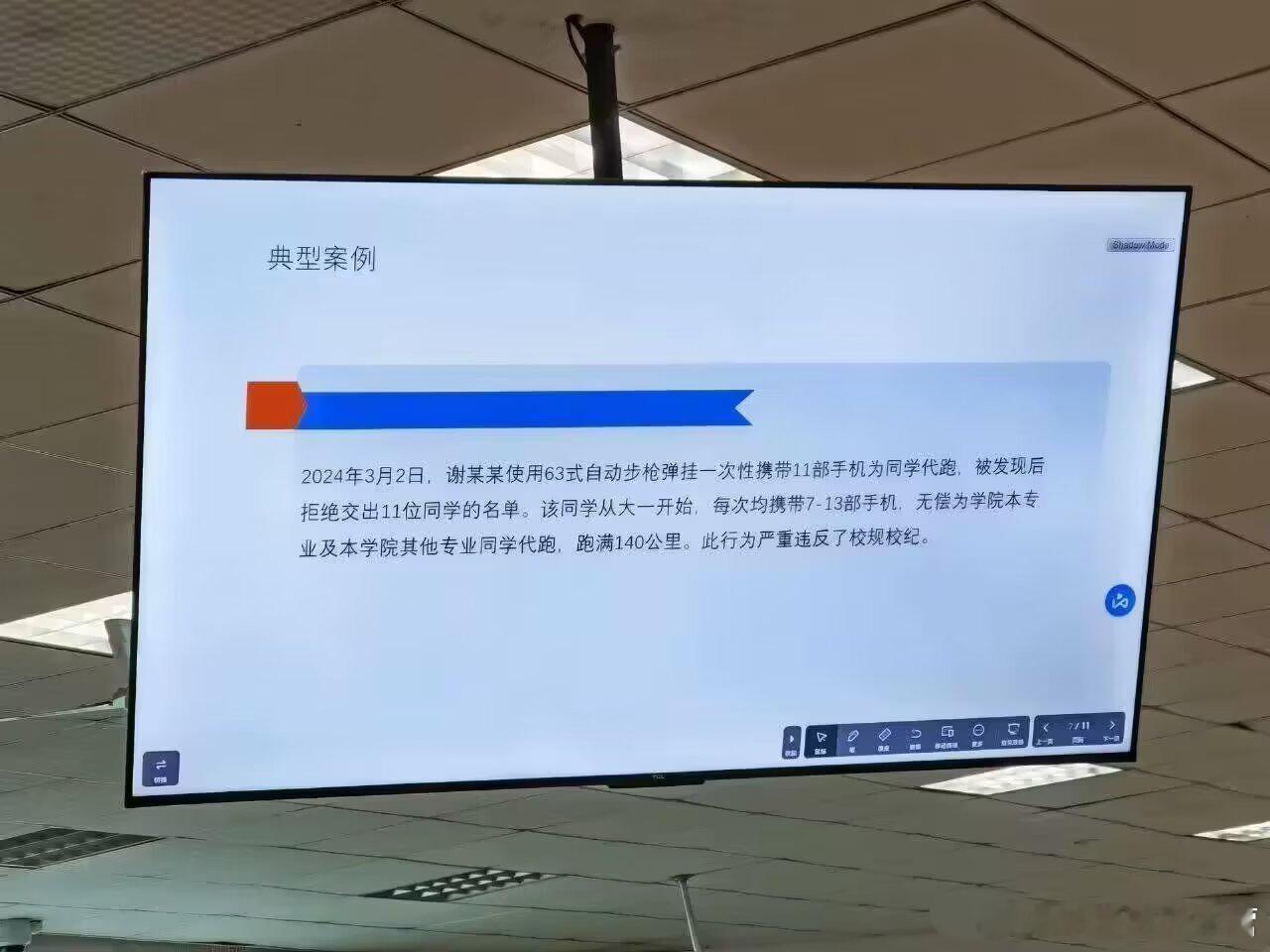 特意去搜了一下长啥样笑疯了​​​