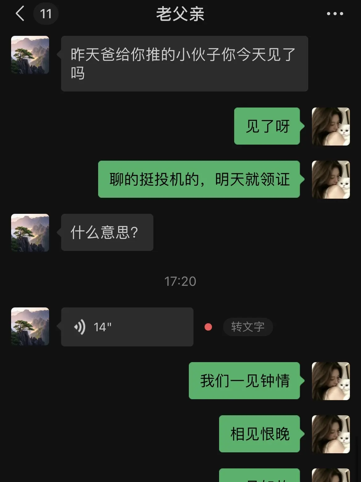 当我对抗家里反向催婚。