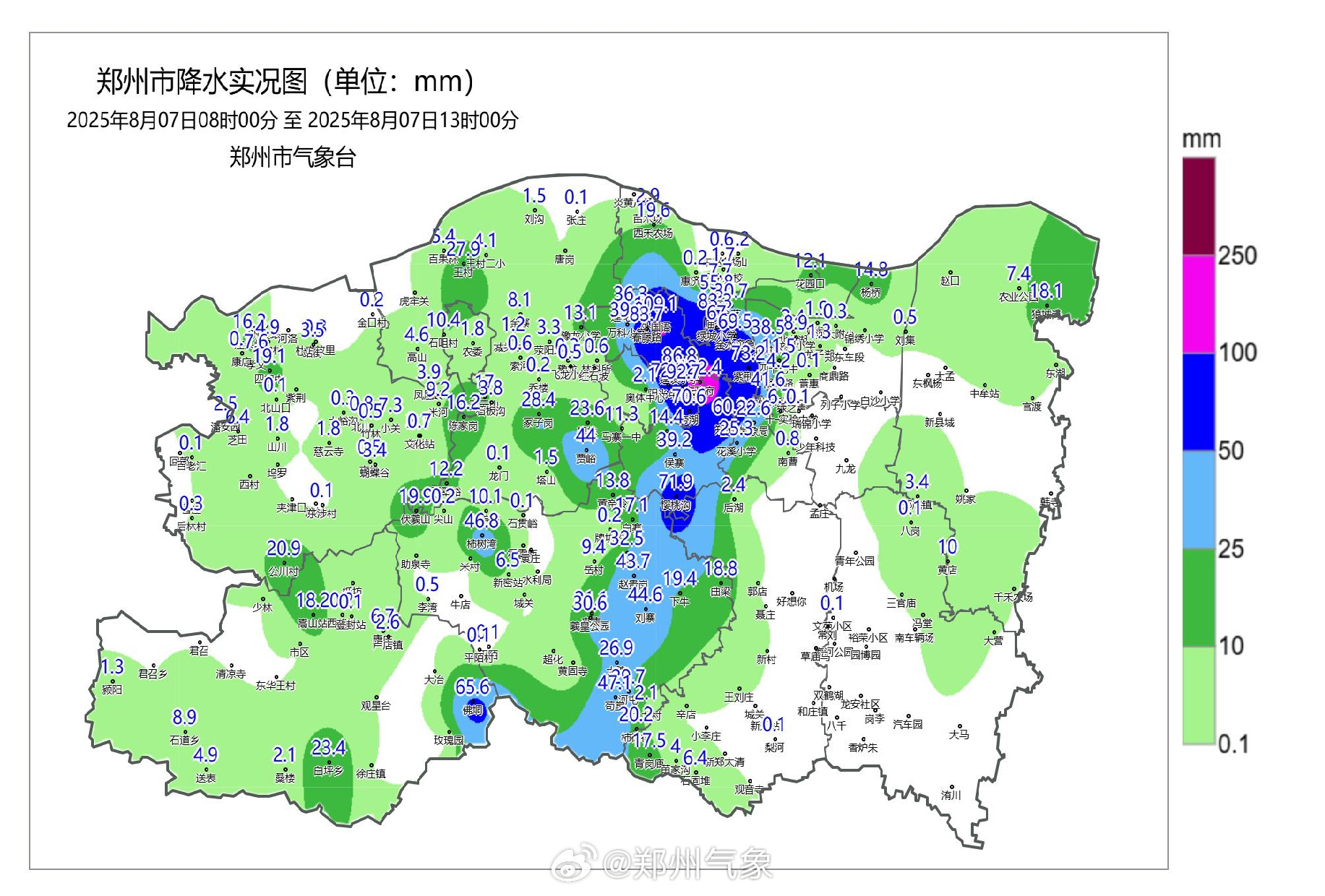 【AI看AI说郑州暴雨🌧️2025年8月7日郑州暴雨最新动态】⚠️