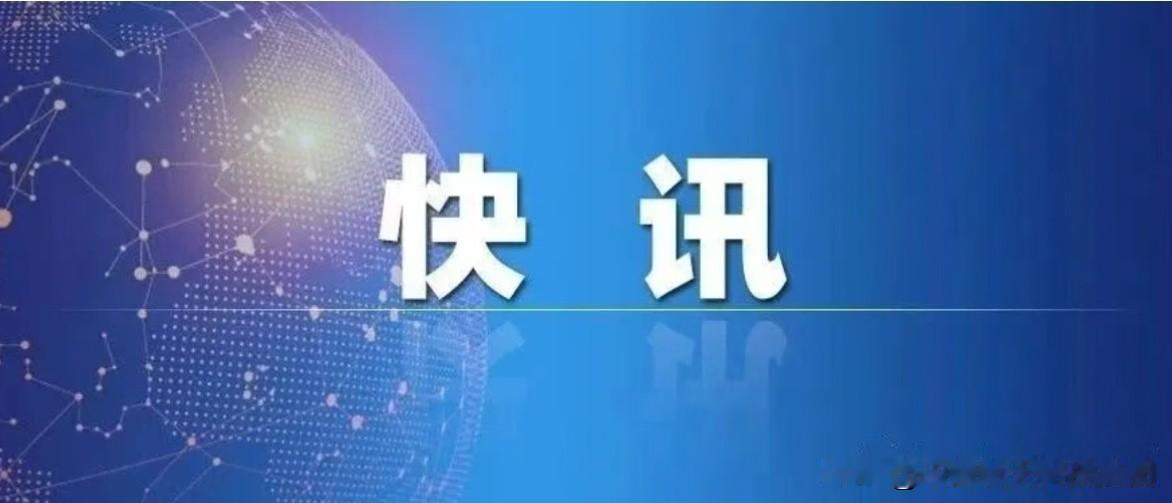 【官方丨神舟二十二号载人飞船顺利撤离空间站组合体】北京时间2026年5月29日1