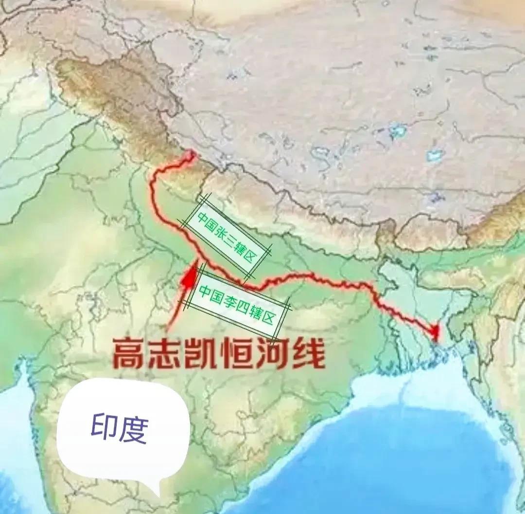 “高志凯线”不仅警示印度人，更让许多国人明白一个道理：外蒙古、越南和朝鲜半岛只能