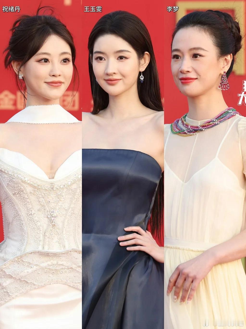 金鸡奖闭幕式男女明星红毯生图来了，来看看大家今日份的状态和妆造。刘昊然、易烊千