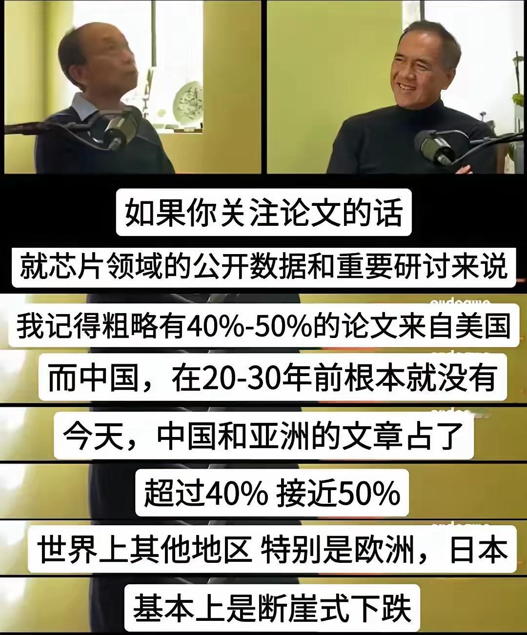 中国一进场,为啥欧美只能让道?“只要中国团队进入,其他企业就没得玩。”台积电前