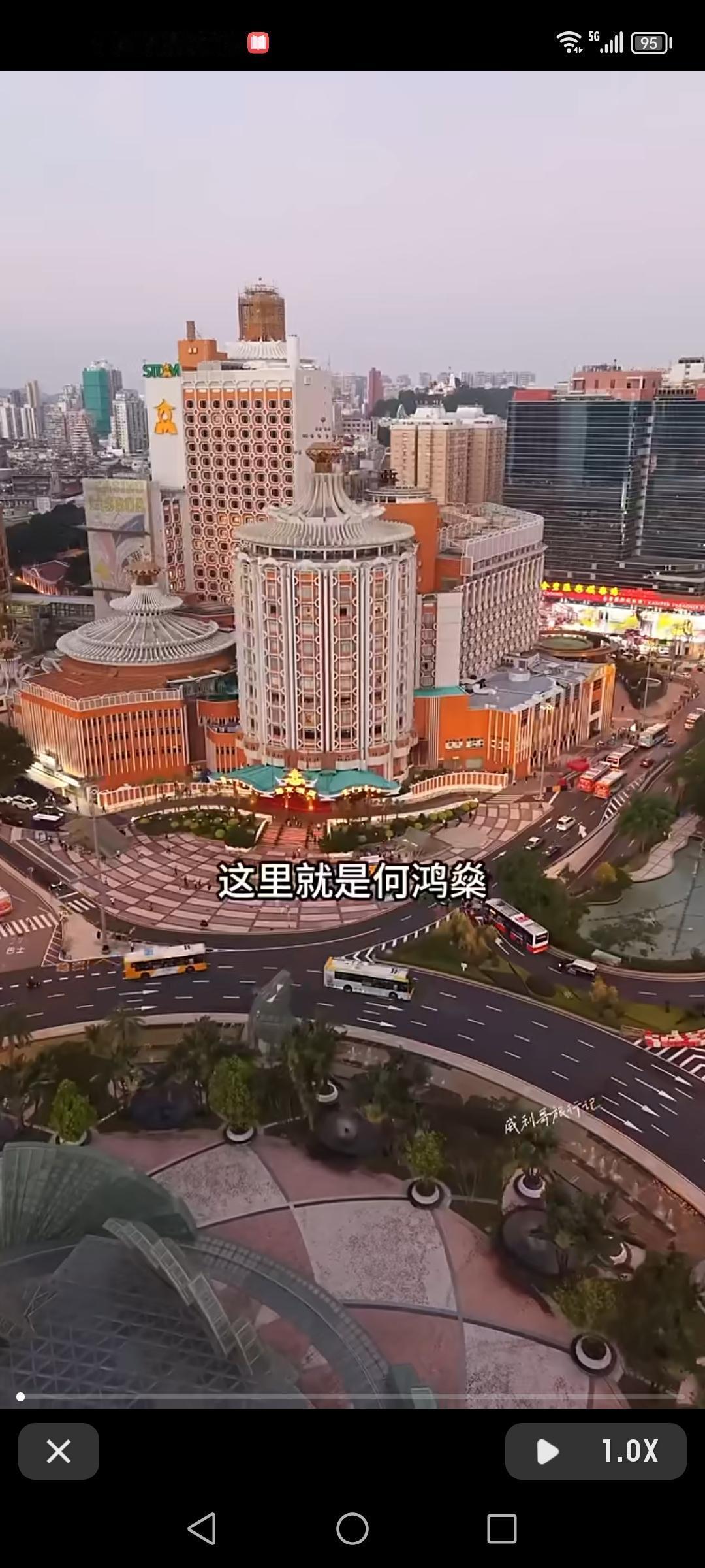 这就是何鸿燊在澳门打造的首家五星级酒店——老葡京酒店，它1970年6月11日落成